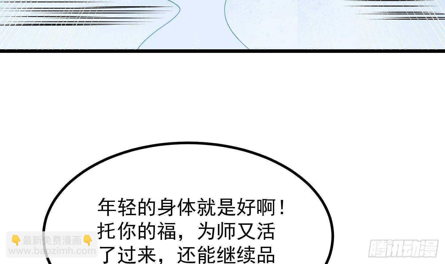 第203话 韩门秘史(1/2)-第203话