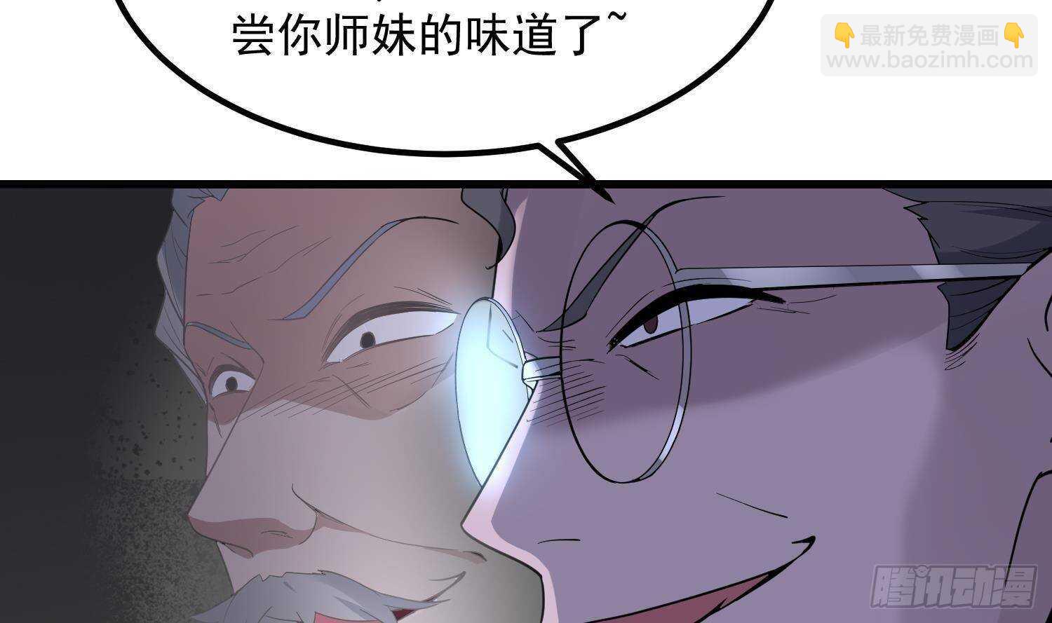 第203话 韩门秘史(1/2)-第203话
