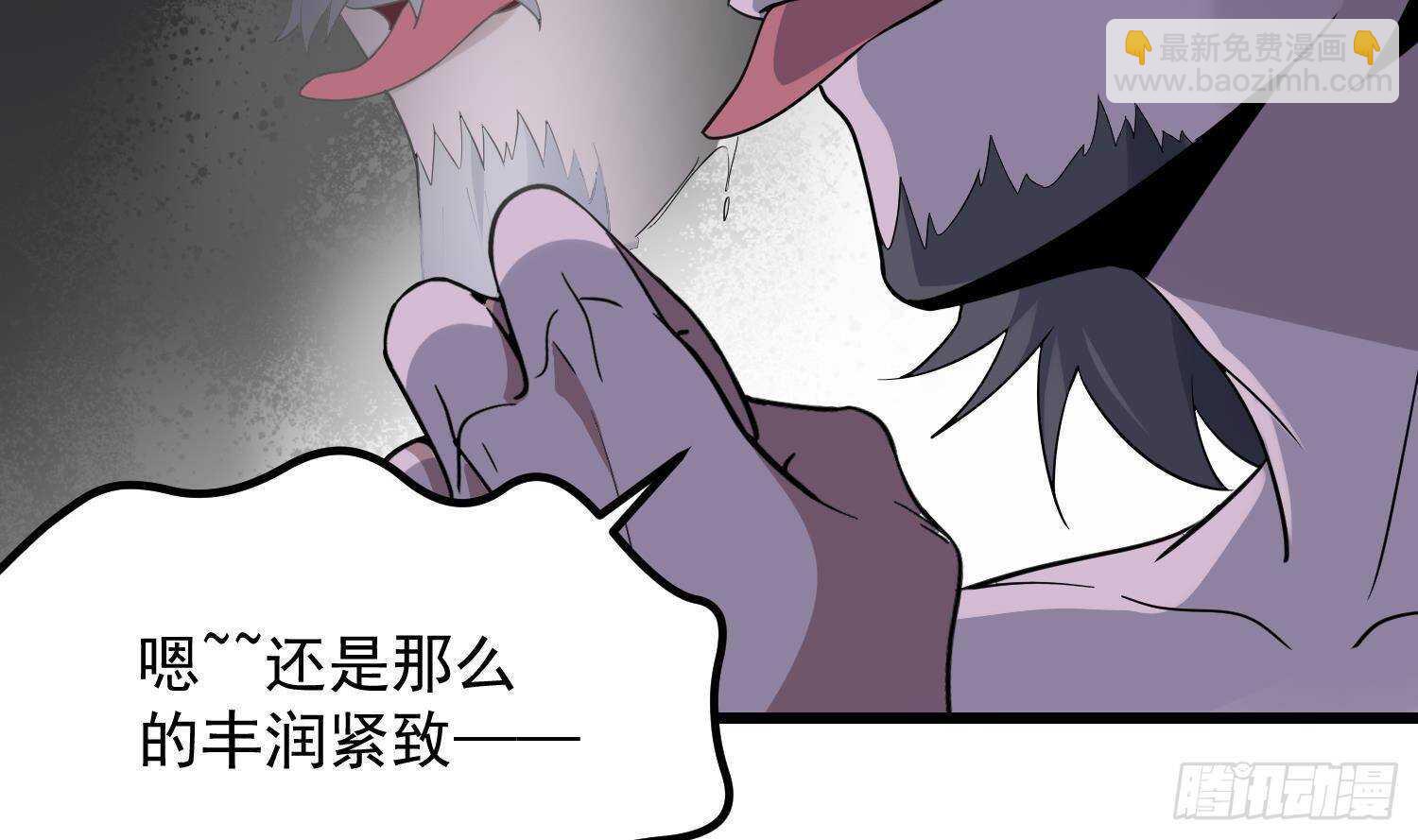 第203话 韩门秘史(1/2)-第203话