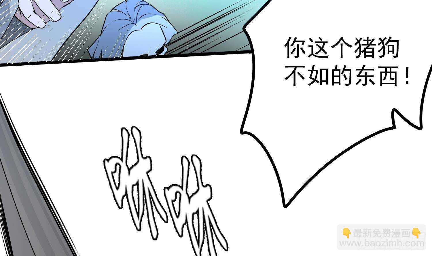 第203话 韩门秘史(1/2)-第203话