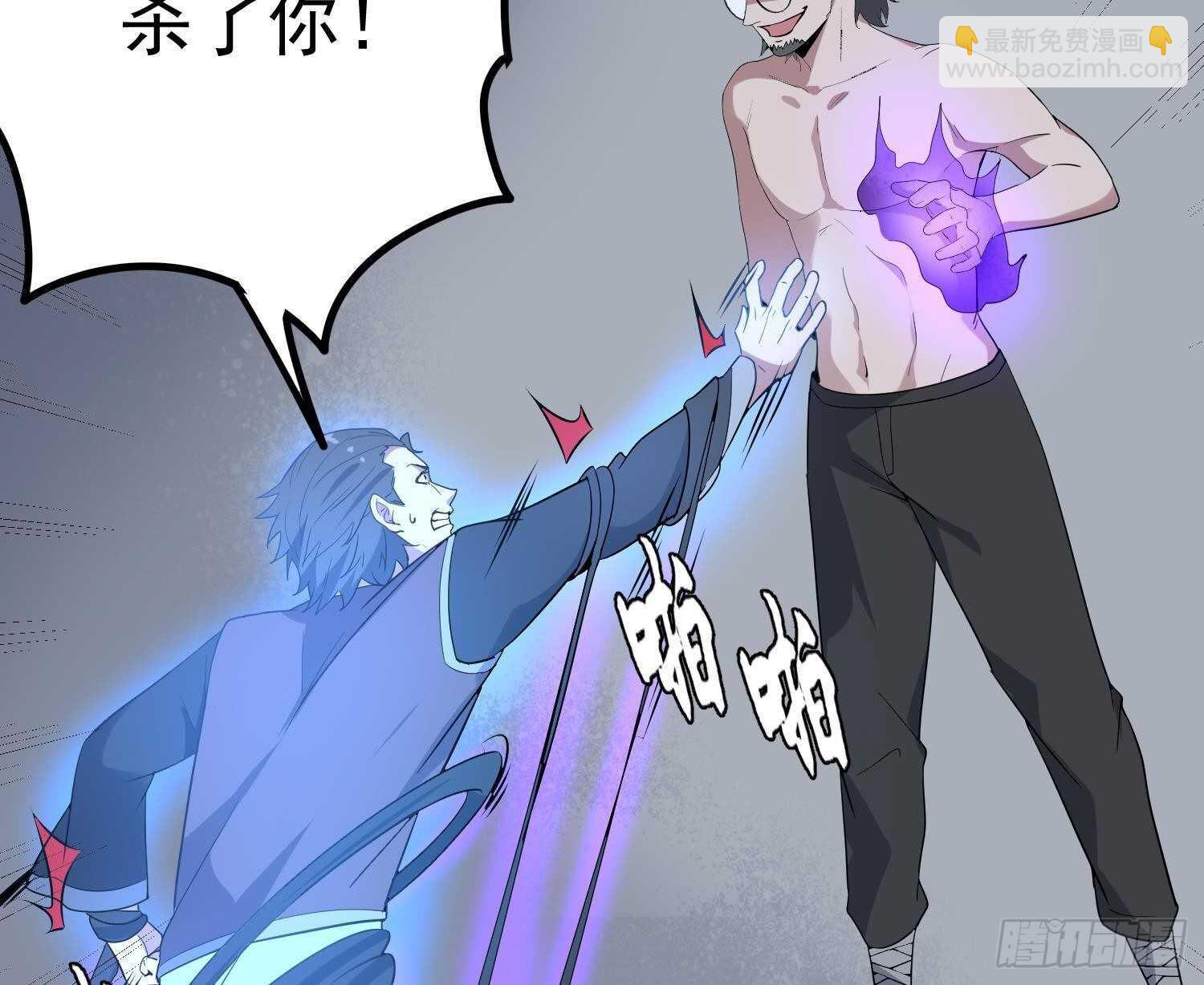 第203话 韩门秘史(1/2)-第203话