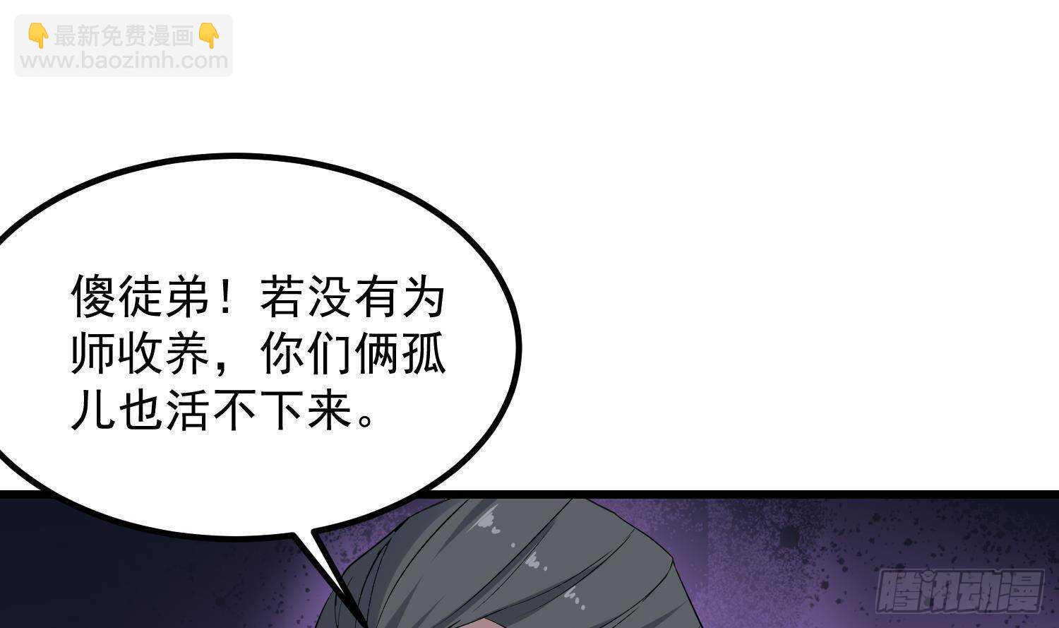 第203话 韩门秘史(1/2)-第203话