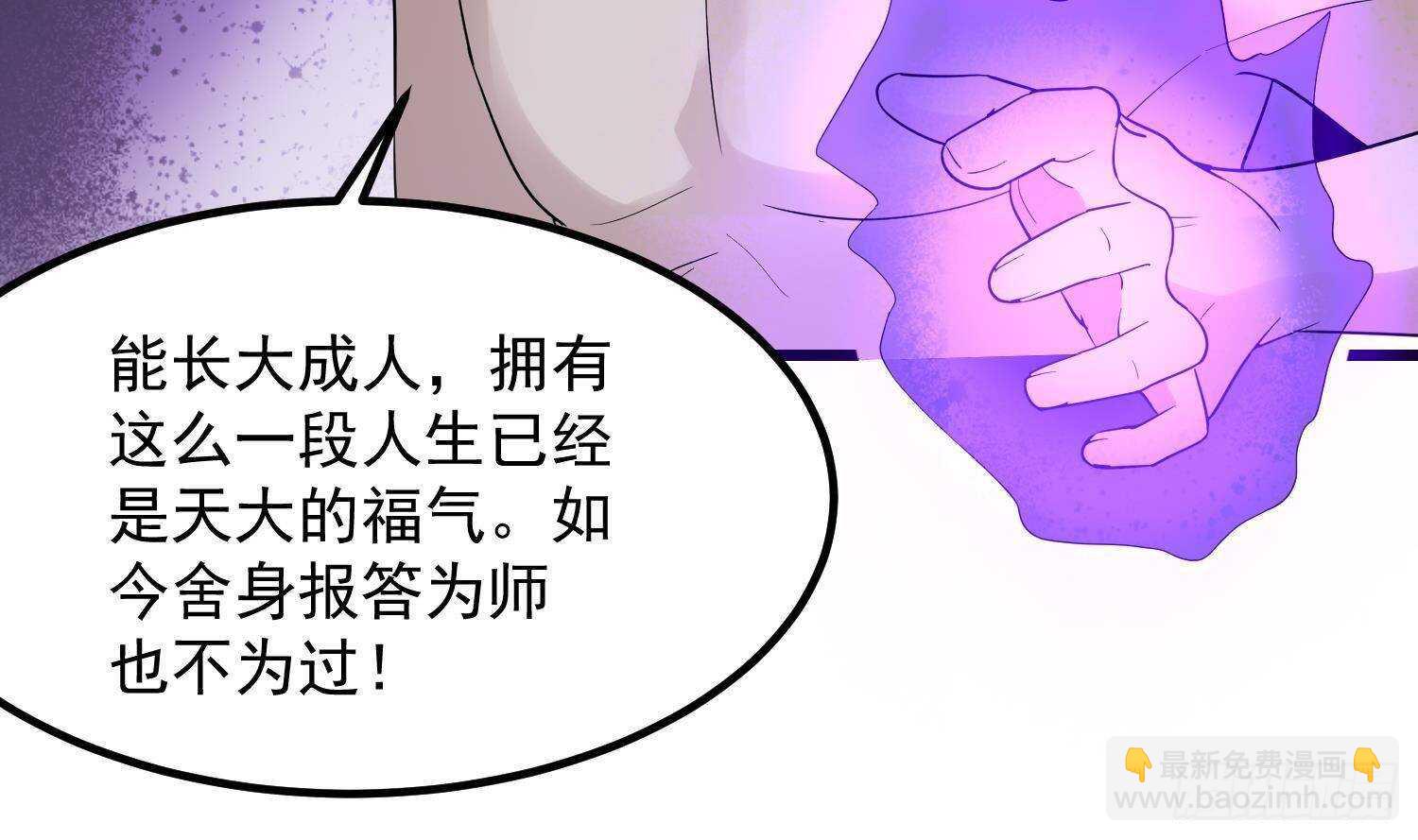 第203话 韩门秘史(1/2)-第203话
