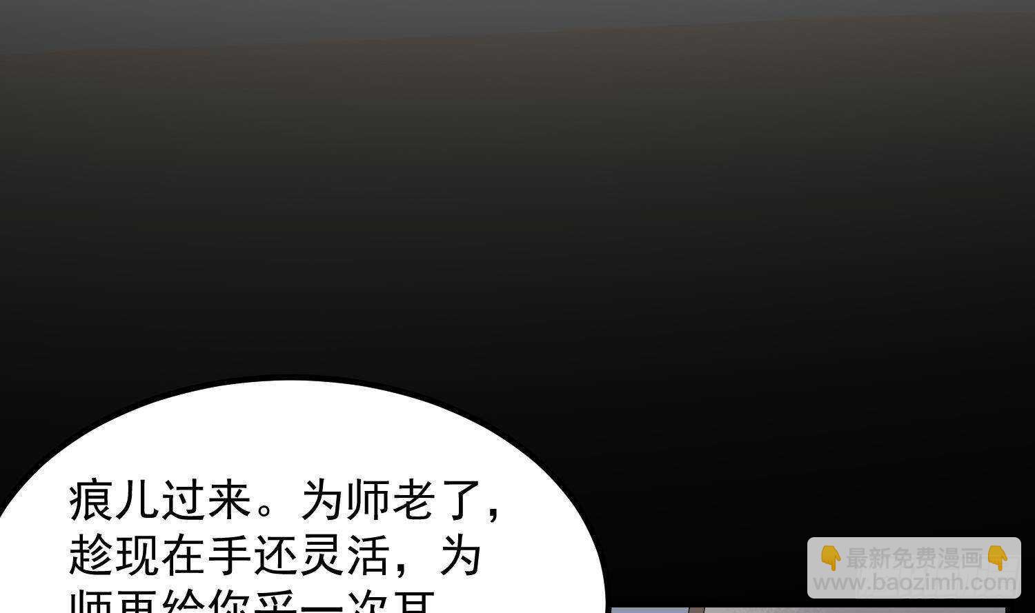 第203话 韩门秘史(1/2)-第203话
