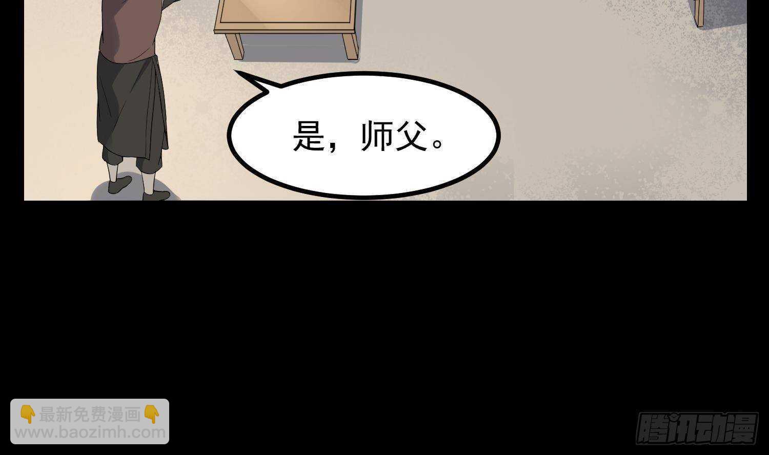 第203话 韩门秘史(1/2)-第203话