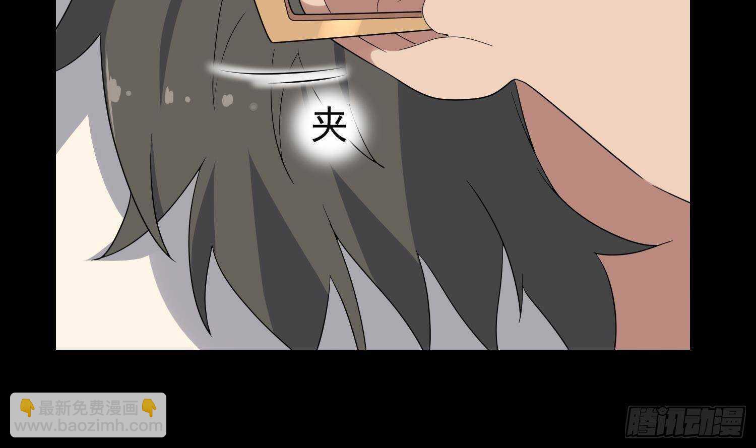 第203话 韩门秘史(1/2)-第203话