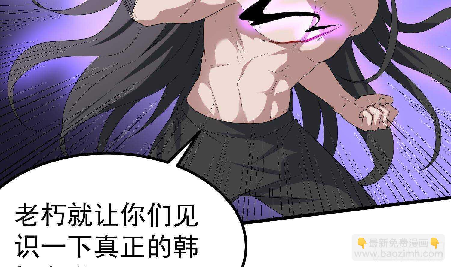 第205话 核桃鬼兵(1/2)-第205话