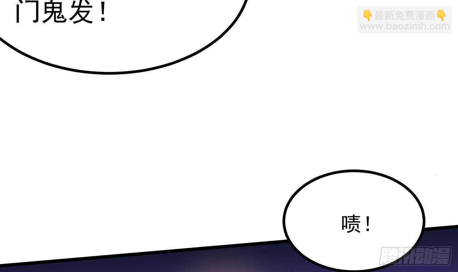 第205话 核桃鬼兵(1/2)-第205话