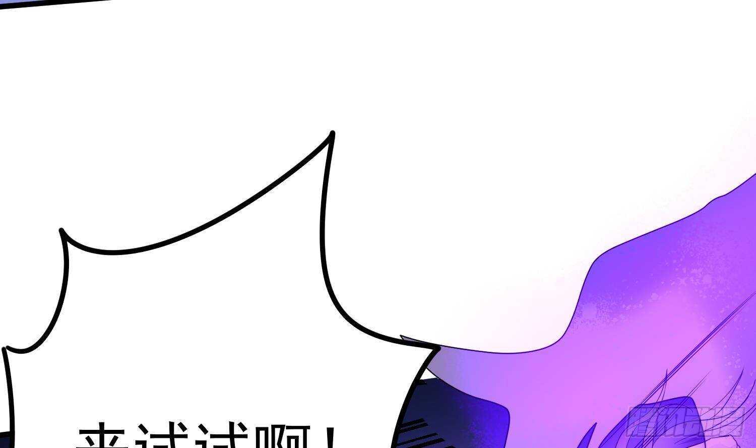 第205话 核桃鬼兵(1/2)-第205话