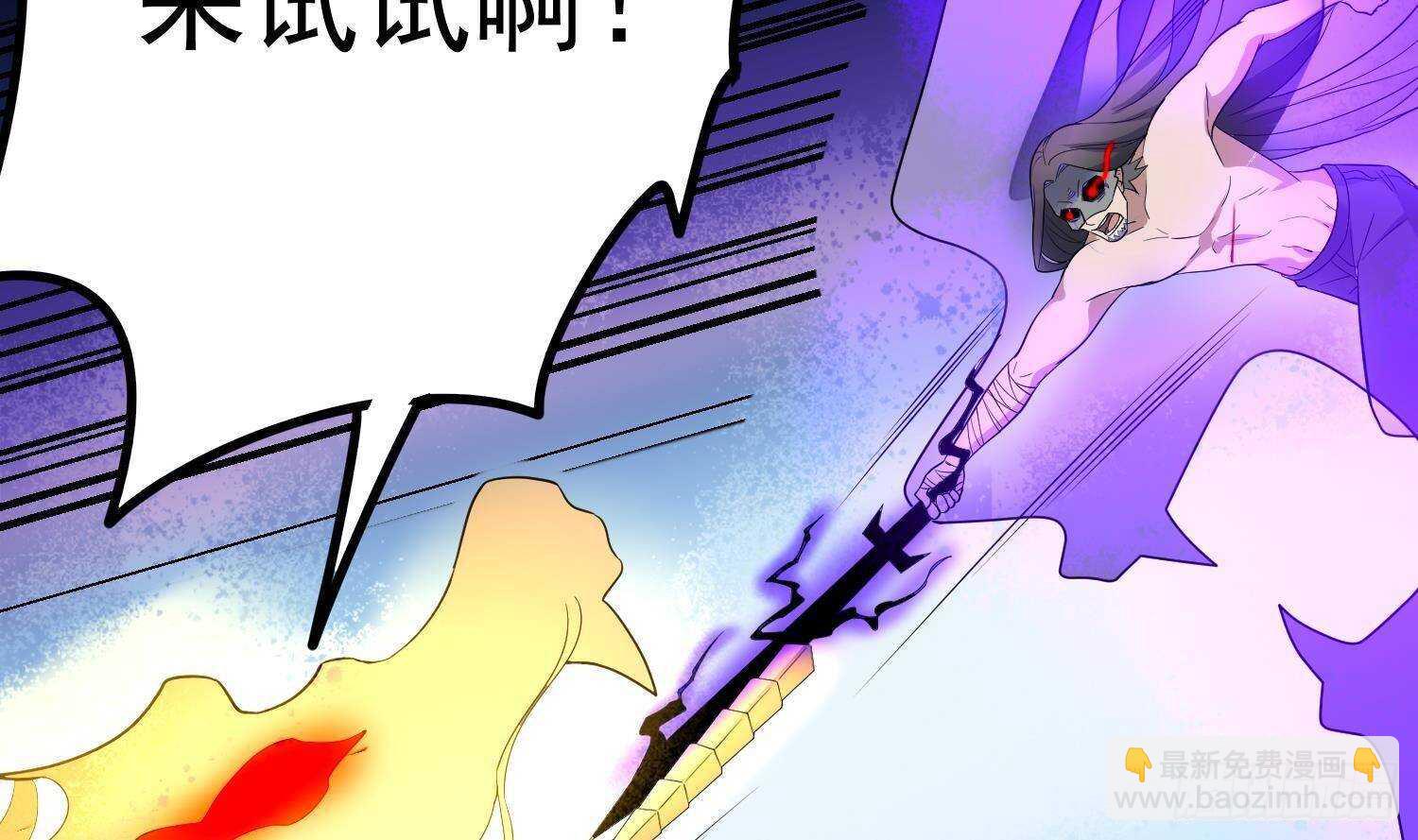 第205话 核桃鬼兵(1/2)-第205话