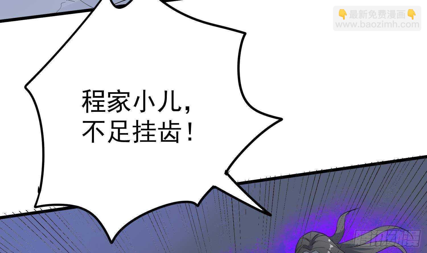 第205话 核桃鬼兵(1/2)-第205话