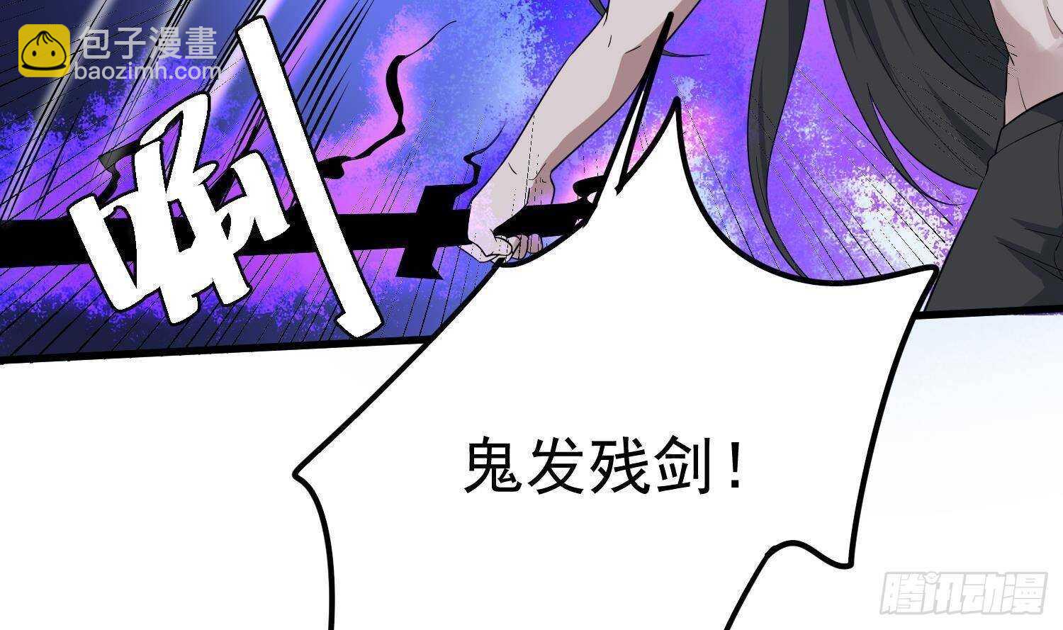 第205话 核桃鬼兵(1/2)-第205话