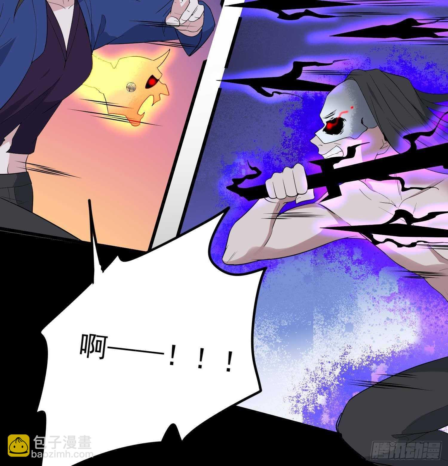 第205话 核桃鬼兵(1/2)-第205话