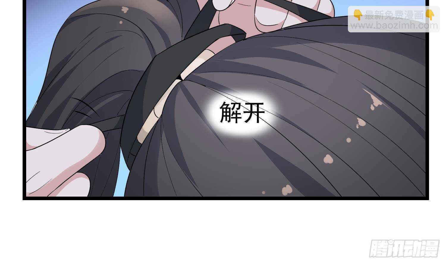 第205话 核桃鬼兵(1/2)-第205话
