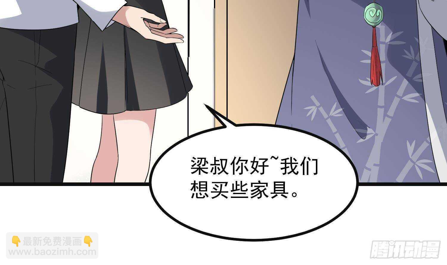 第207话 那个东西回来了(1/2)-第207话