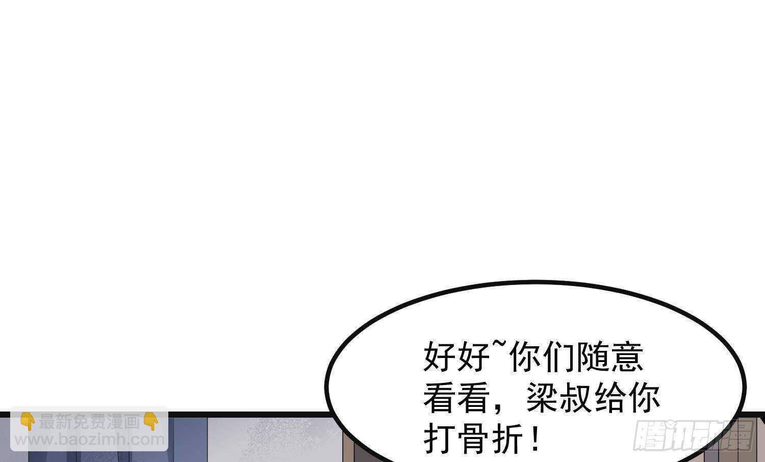第207话 那个东西回来了(1/2)-第207话