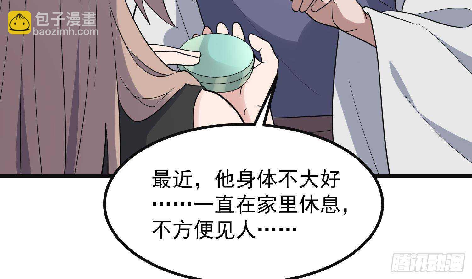 第207话 那个东西回来了(1/2)-第207话