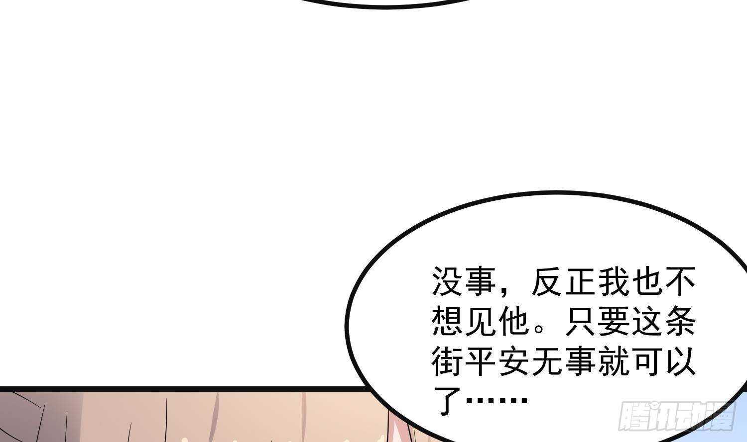 第207话 那个东西回来了(1/2)-第207话