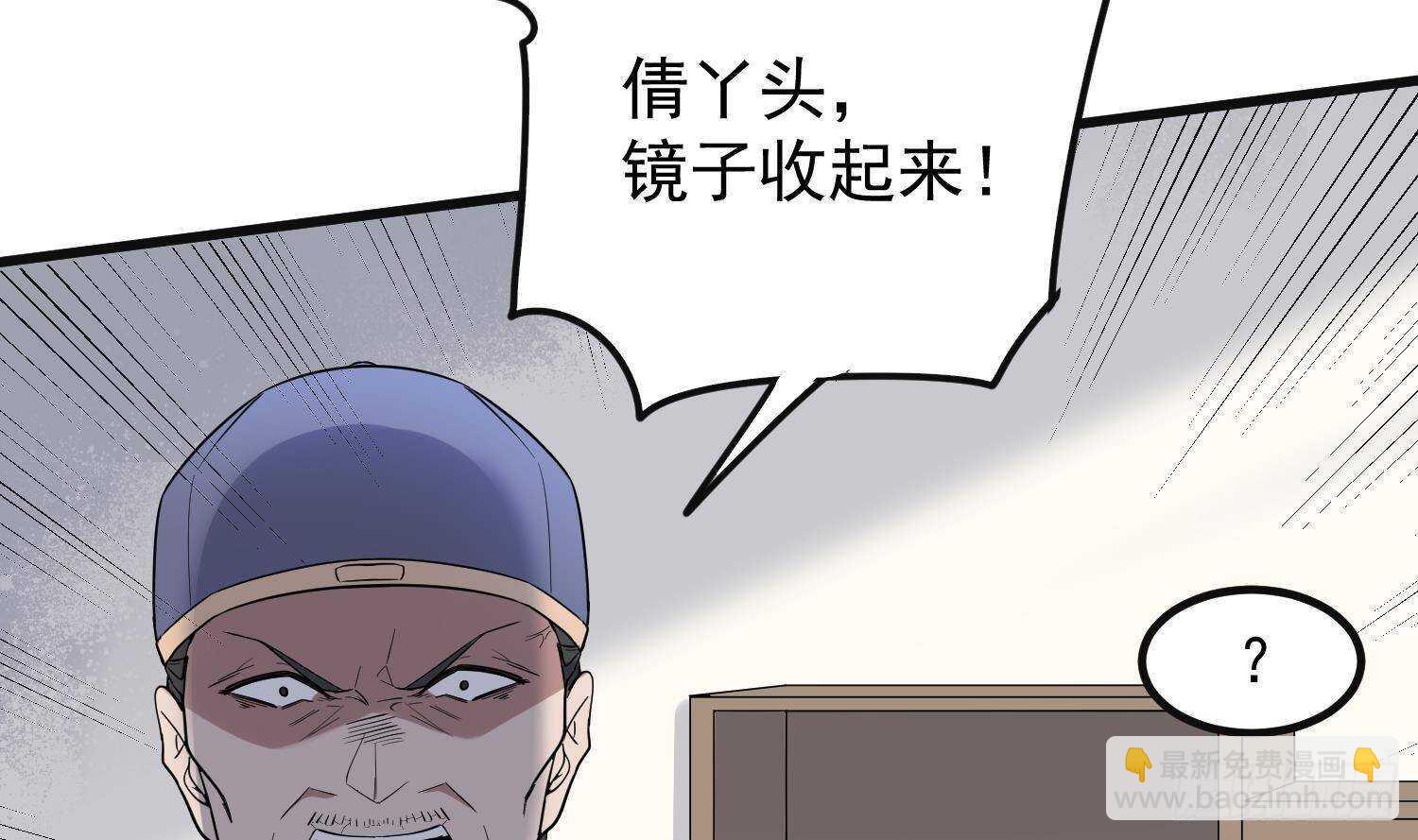 第207话 那个东西回来了(1/2)-第207话