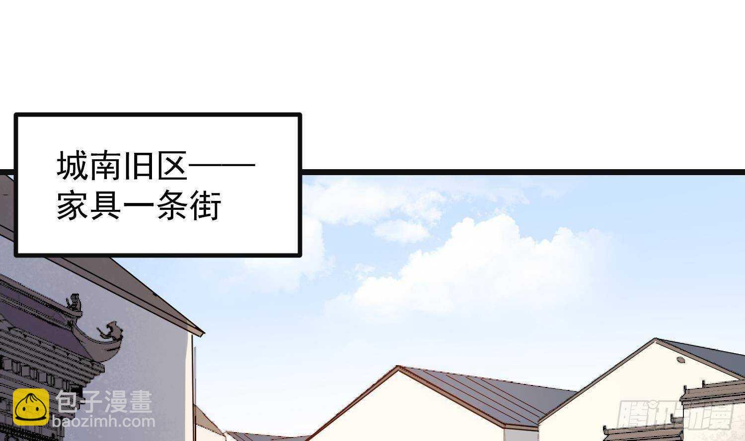 第207话 那个东西回来了(1/2)-第207话