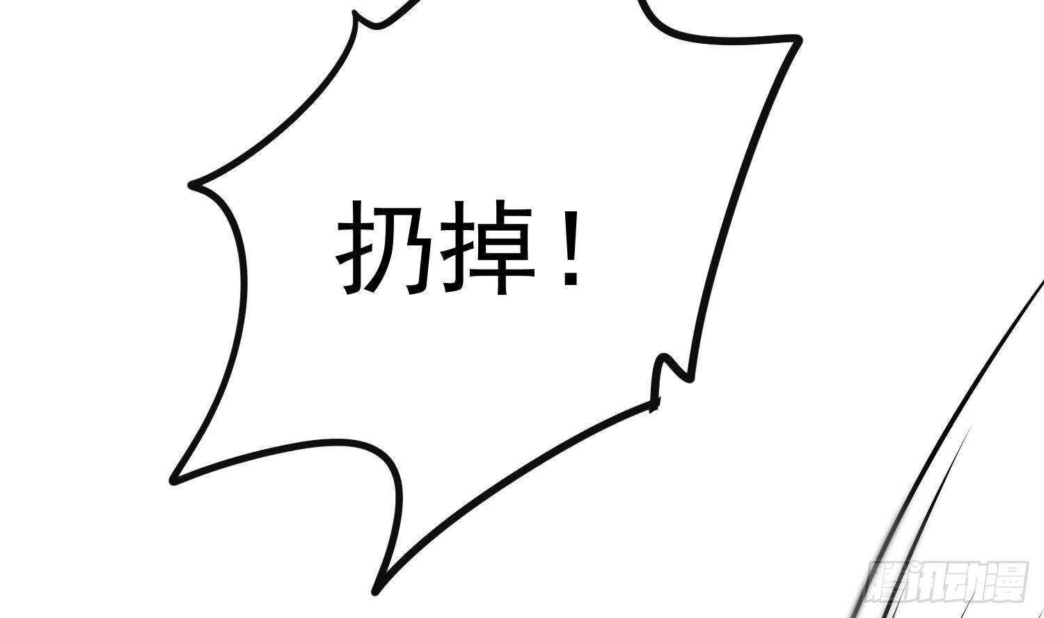 第207话 那个东西回来了(1/2)-第207话