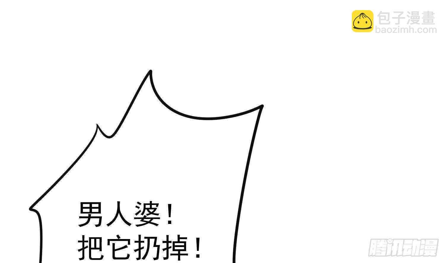 第207话 那个东西回来了(1/2)-第207话