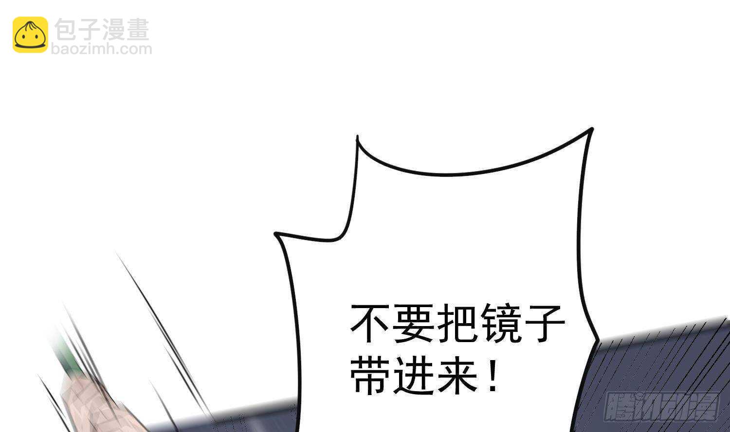 第207话 那个东西回来了(1/2)-第207话