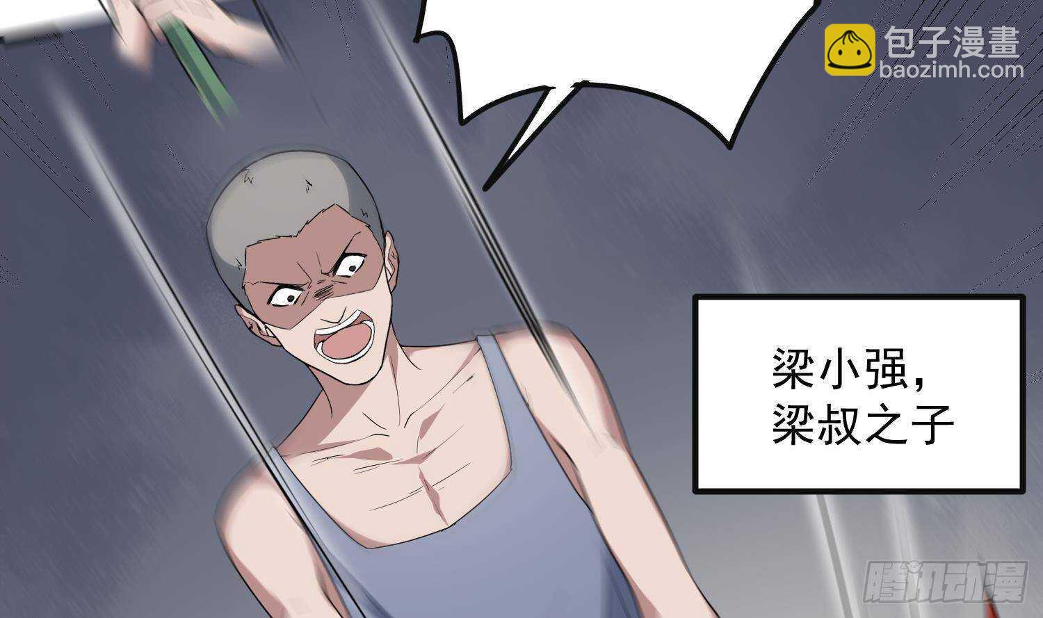 第207话 那个东西回来了(1/2)-第207话