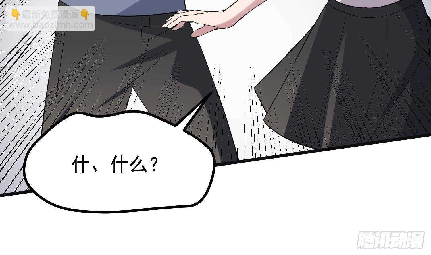 第207话 那个东西回来了(1/2)-第207话