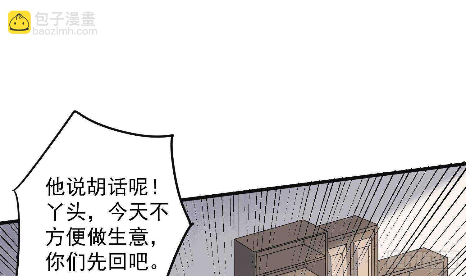 第207话 那个东西回来了(1/2)-第207话