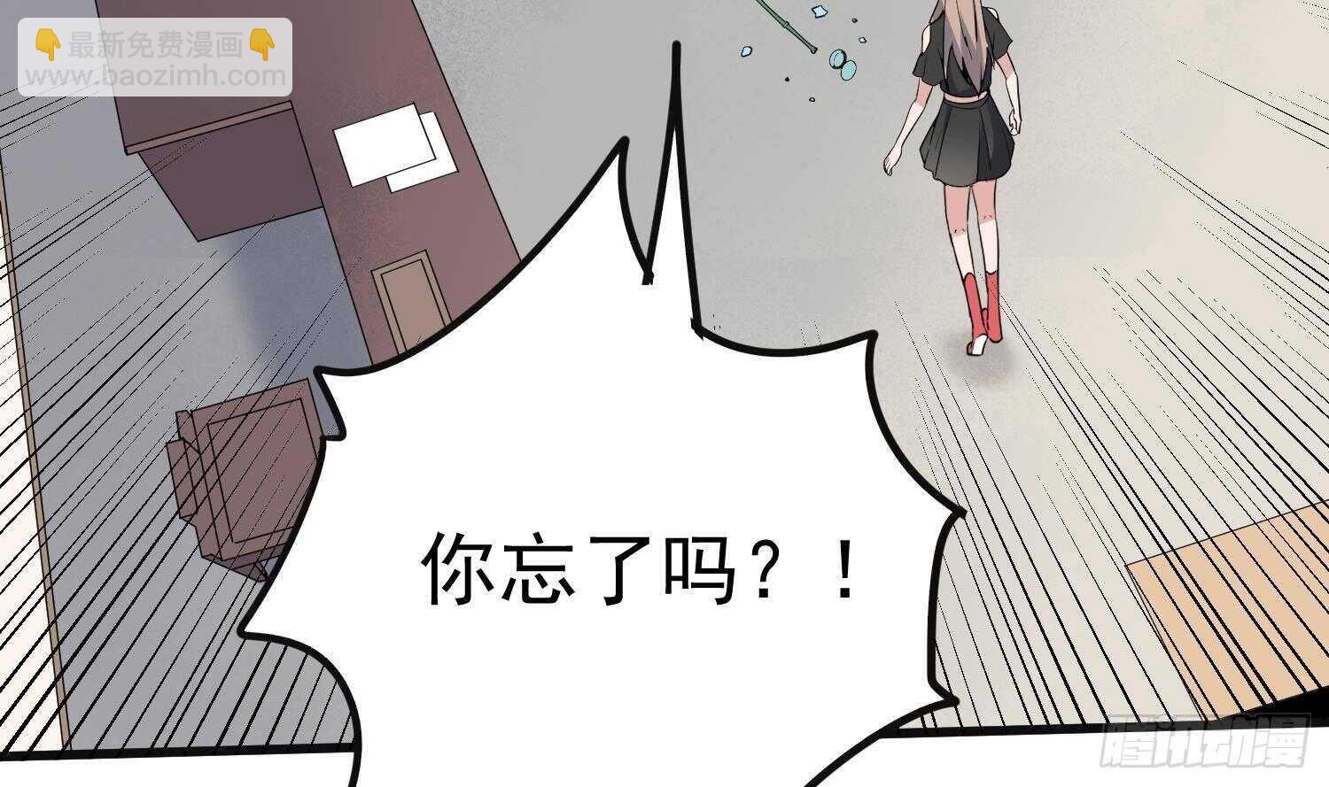 第207话 那个东西回来了(1/2)-第207话
