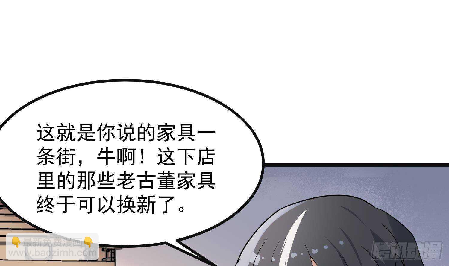 第207话 那个东西回来了(1/2)-第207话