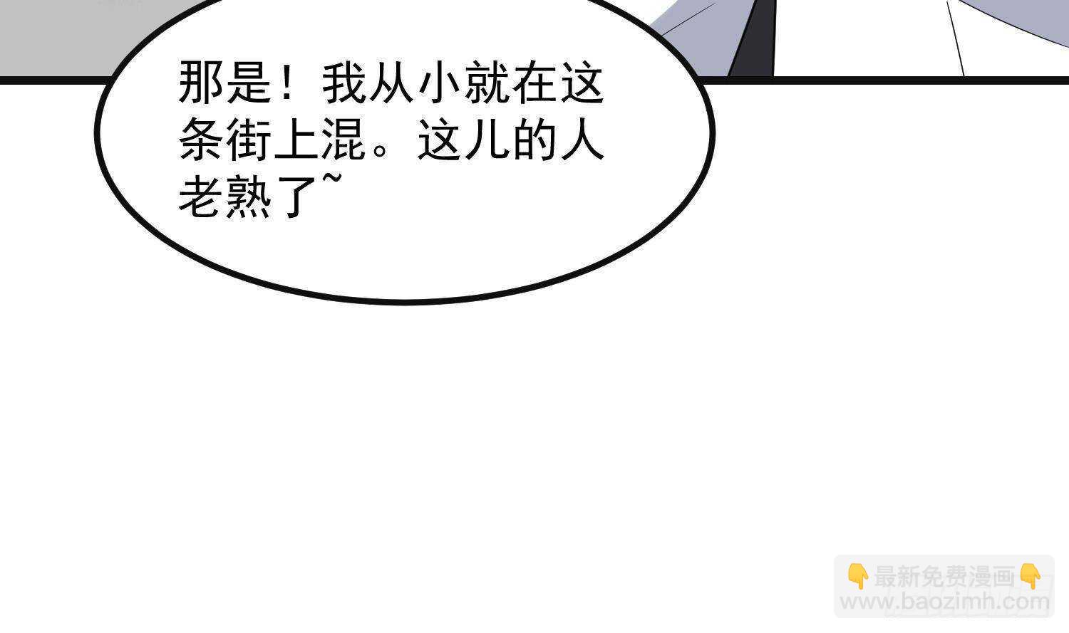 第207话 那个东西回来了(1/2)-第207话