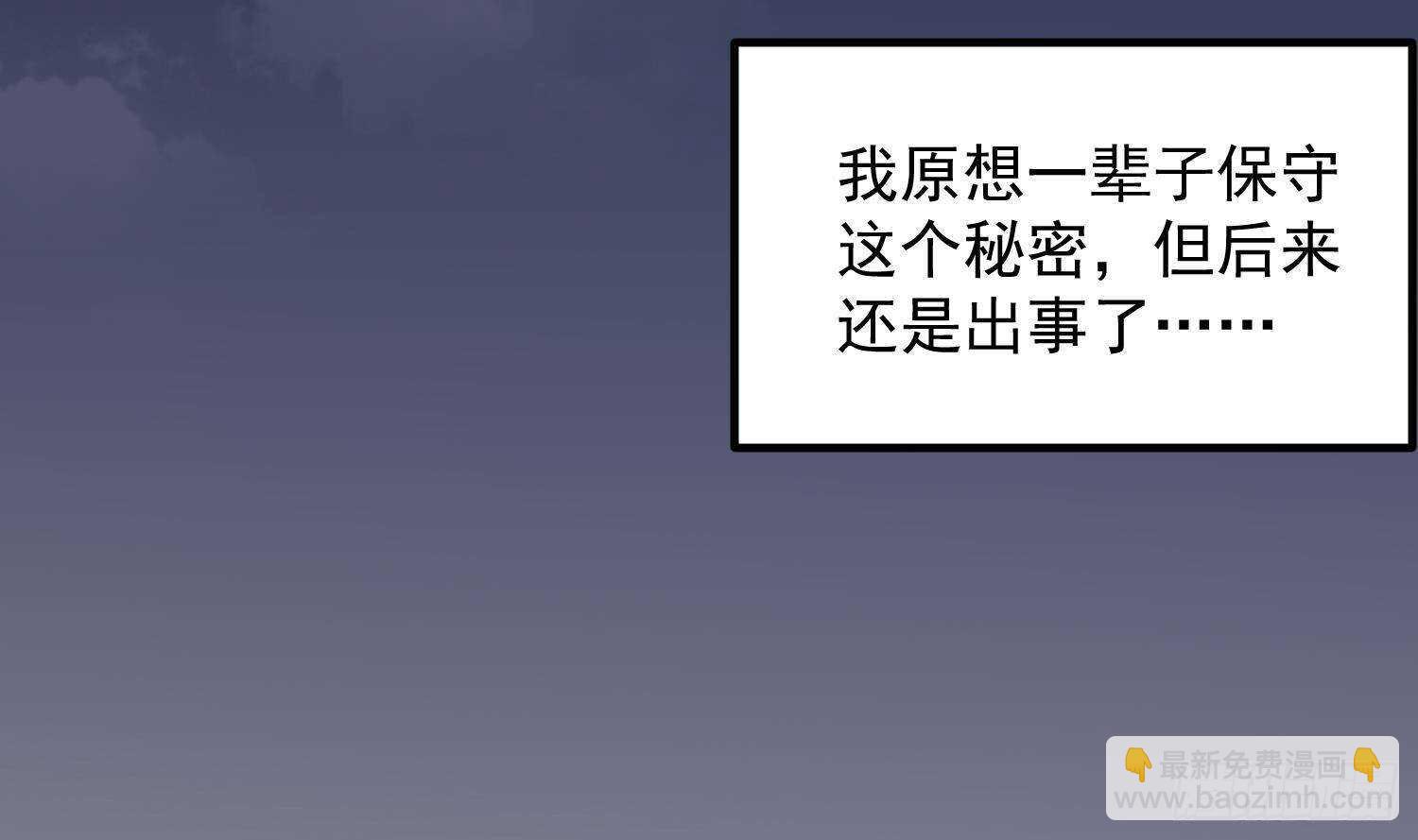 第209话 变态小强(1/2)-第209话