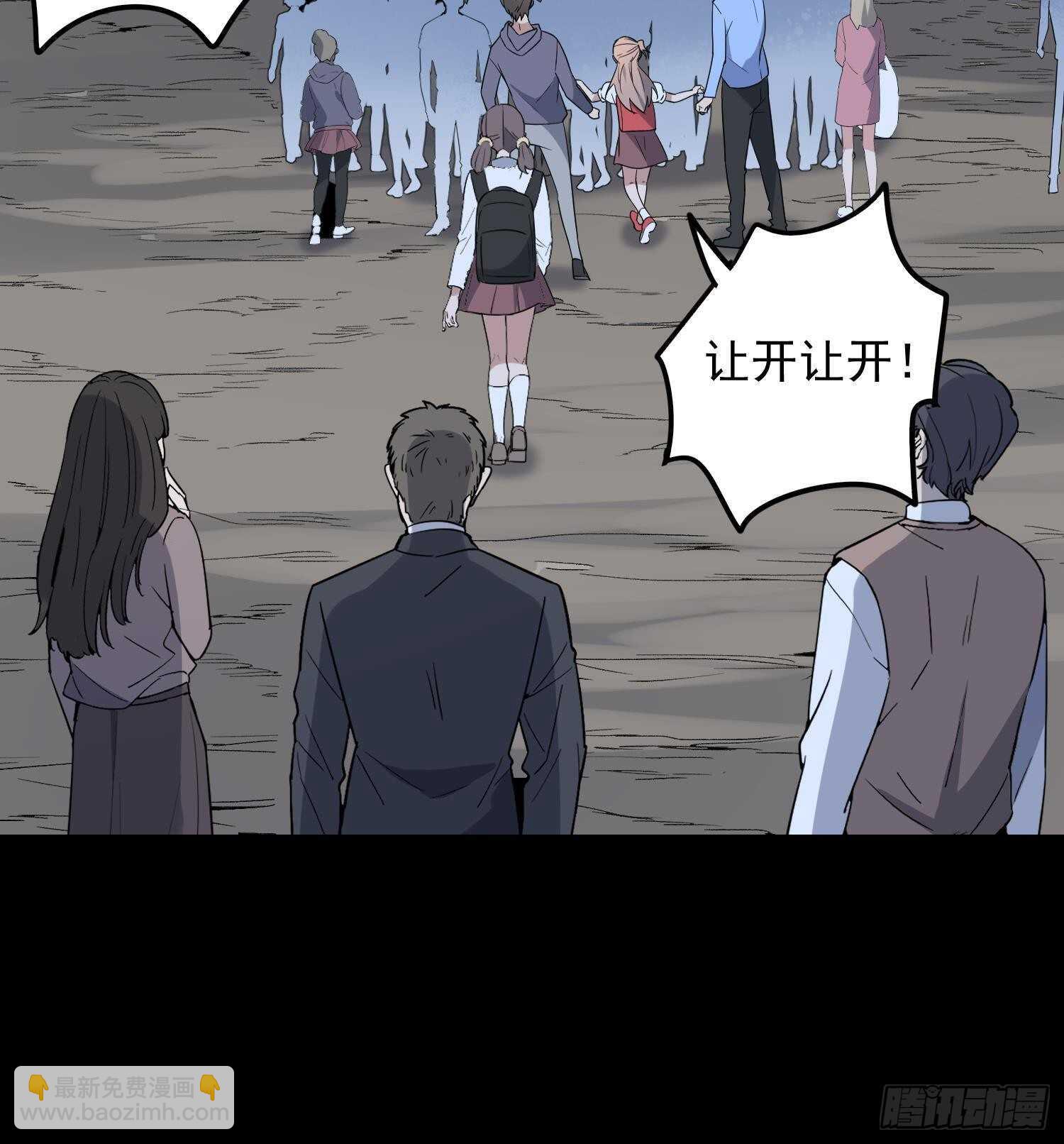 第209话 变态小强(1/2)-第209话