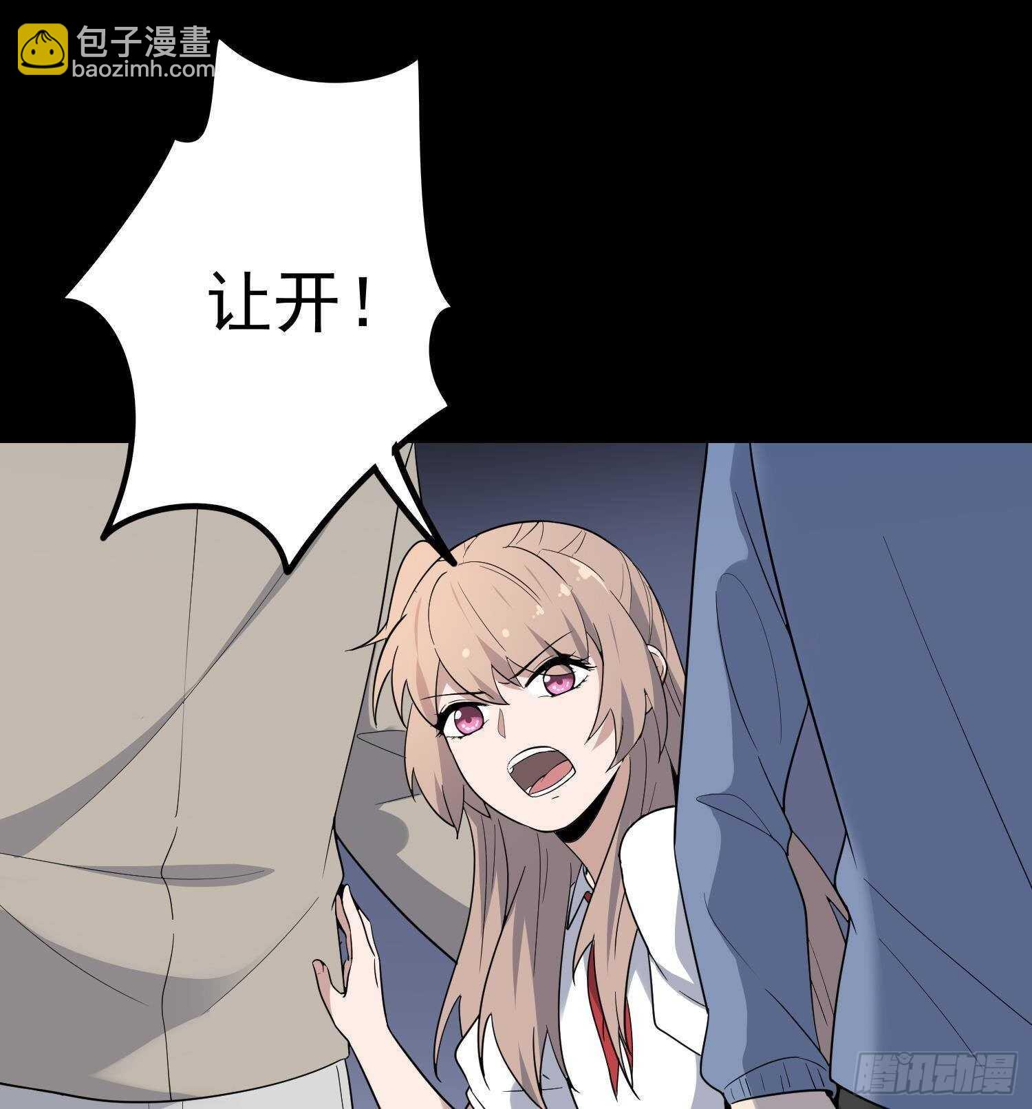 第209话 变态小强(1/2)-第209话