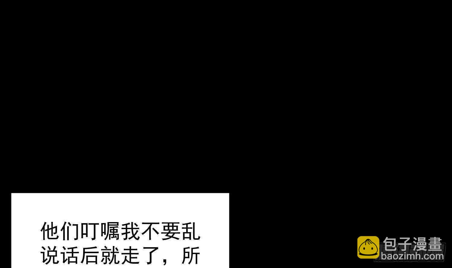 第209话 变态小强(1/2)-第209话