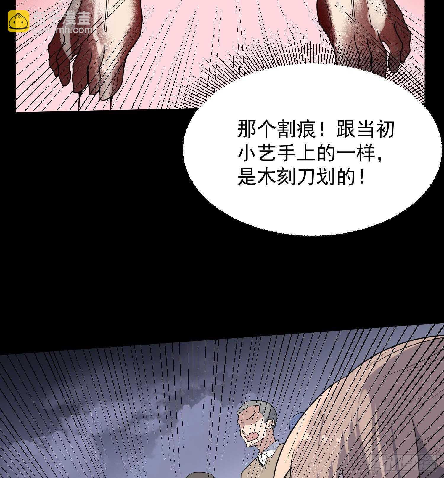 第209话 变态小强(1/2)-第209话