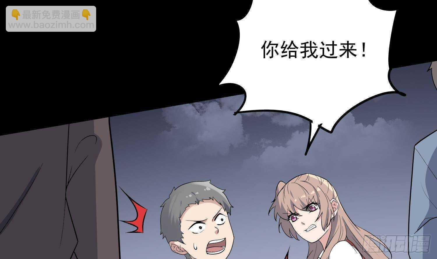 第209话 变态小强(1/2)-第209话