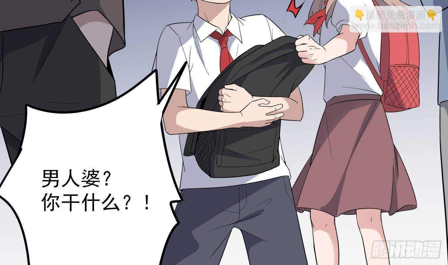 第209话 变态小强(1/2)-第209话