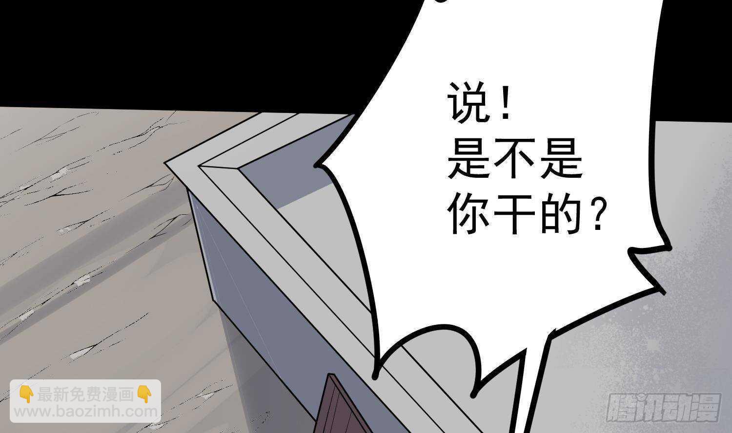 第209话 变态小强(1/2)-第209话