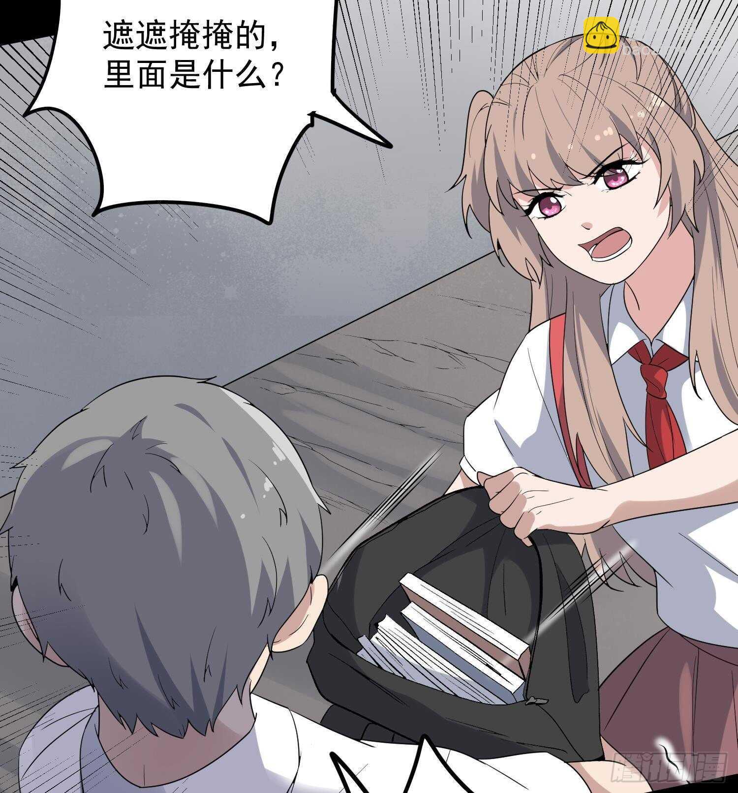 第209话 变态小强(1/2)-第209话
