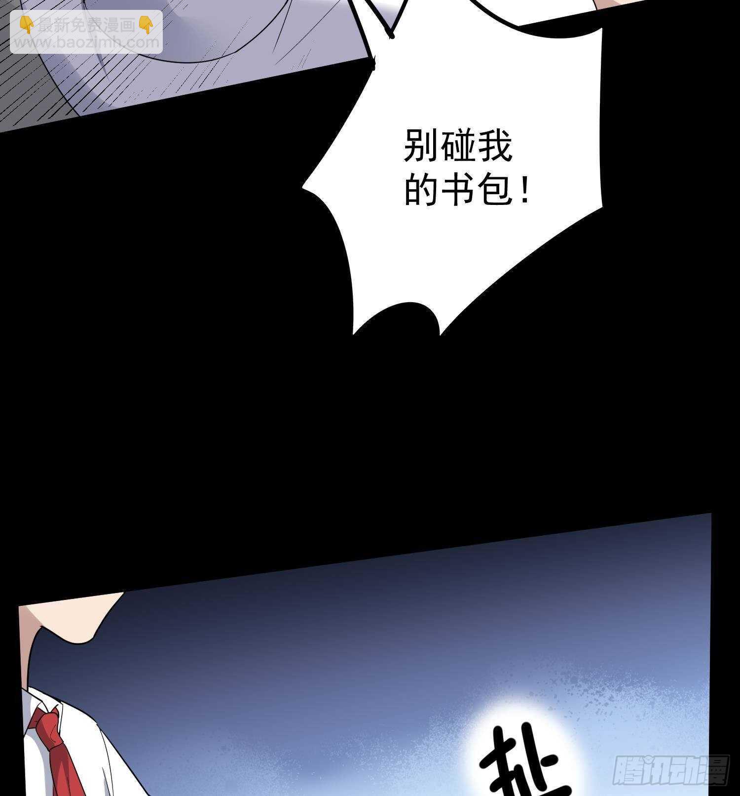 第209话 变态小强(1/2)-第209话