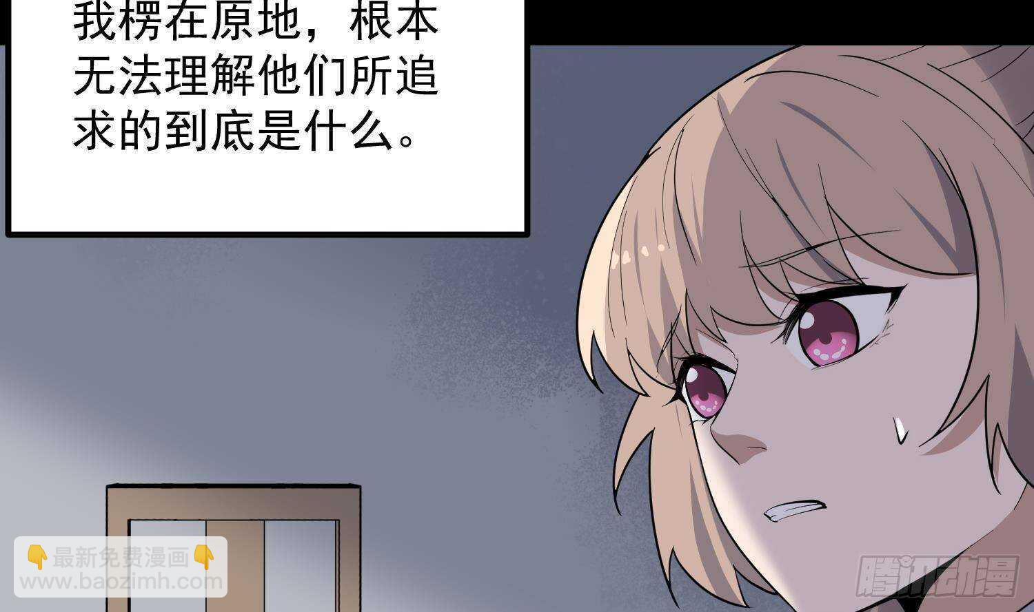 第209话 变态小强(1/2)-第209话