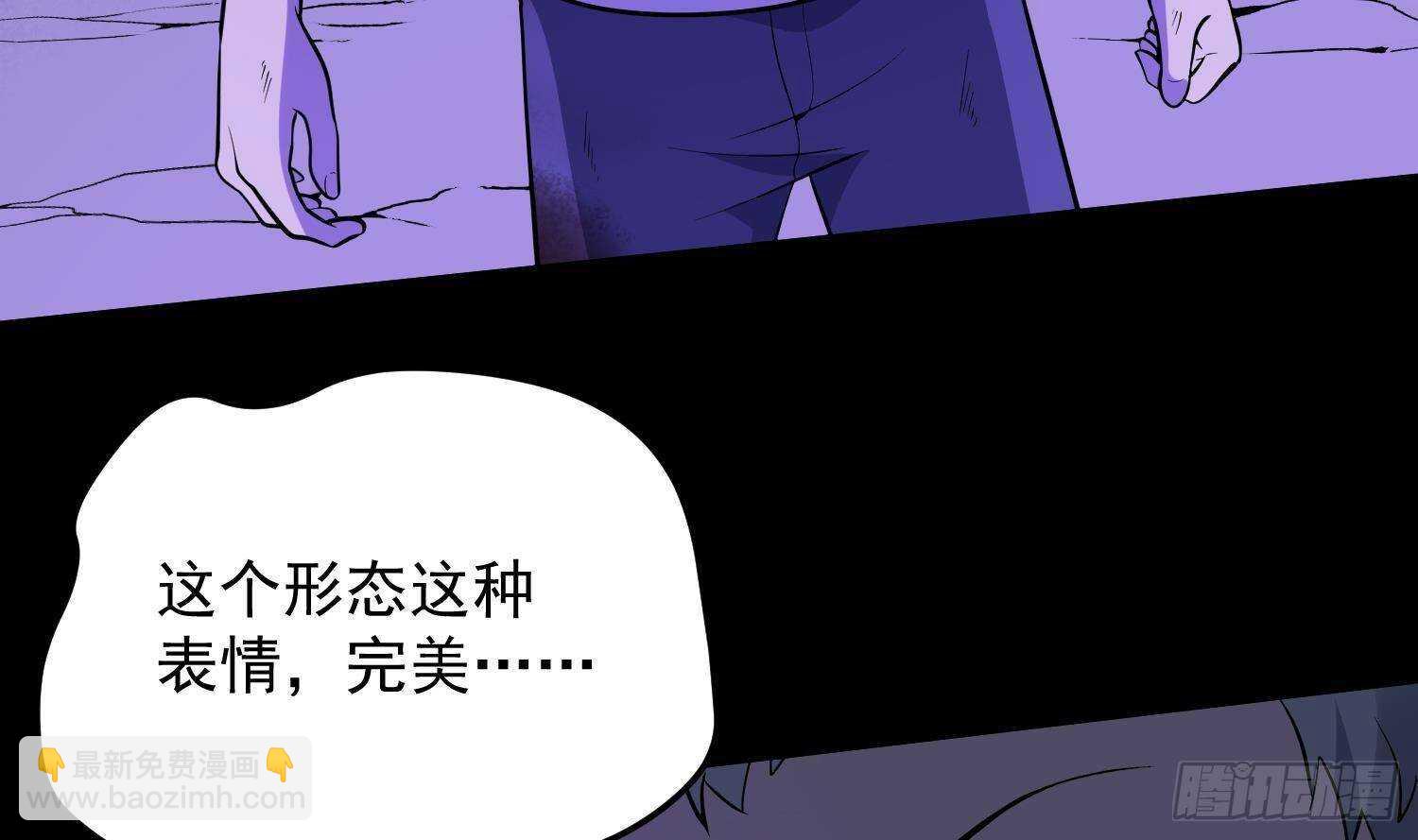 第211话 三头女鬼(1/2)-第211话