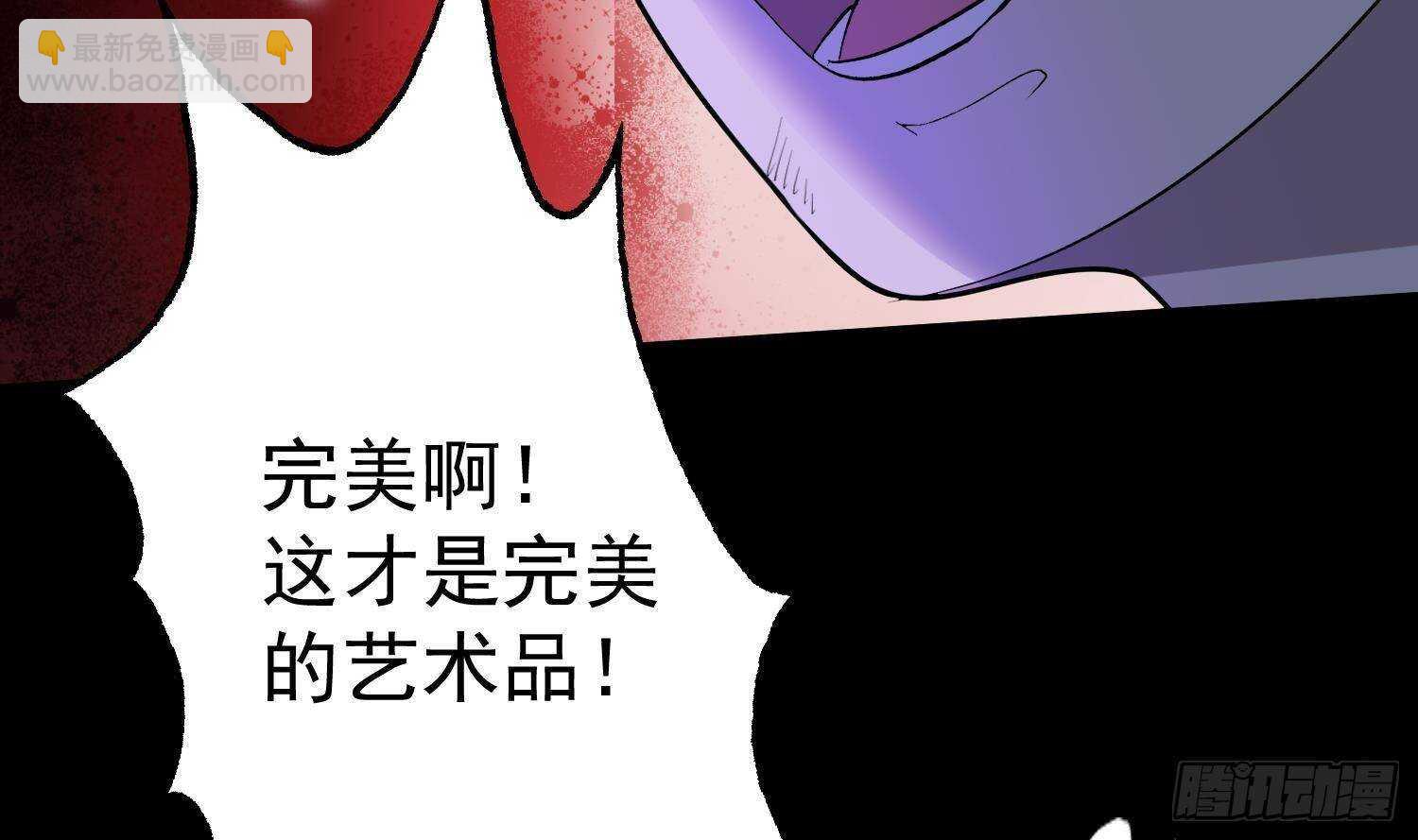 第211话 三头女鬼(1/2)-第211话