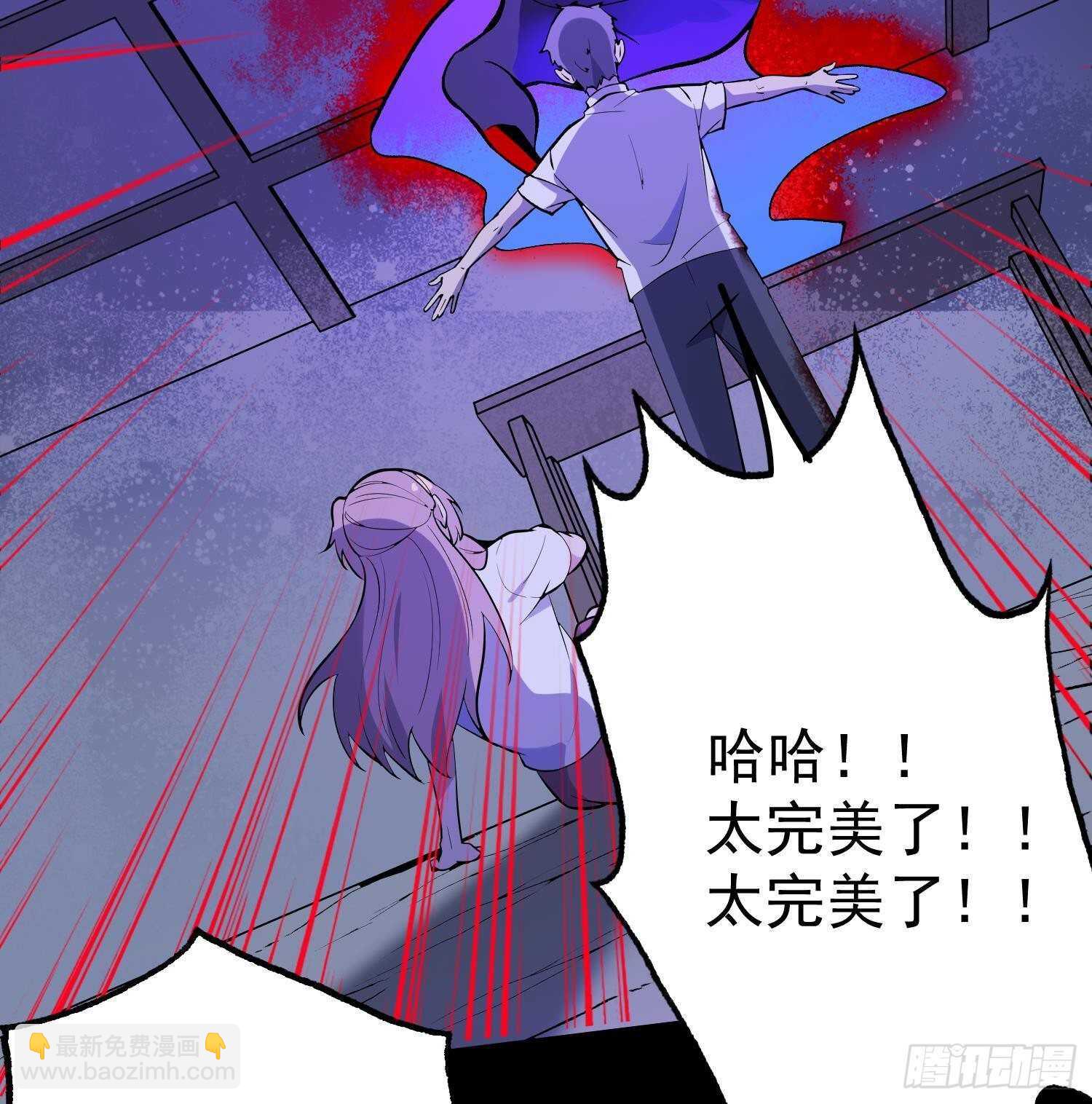 第211话 三头女鬼(1/2)-第211话
