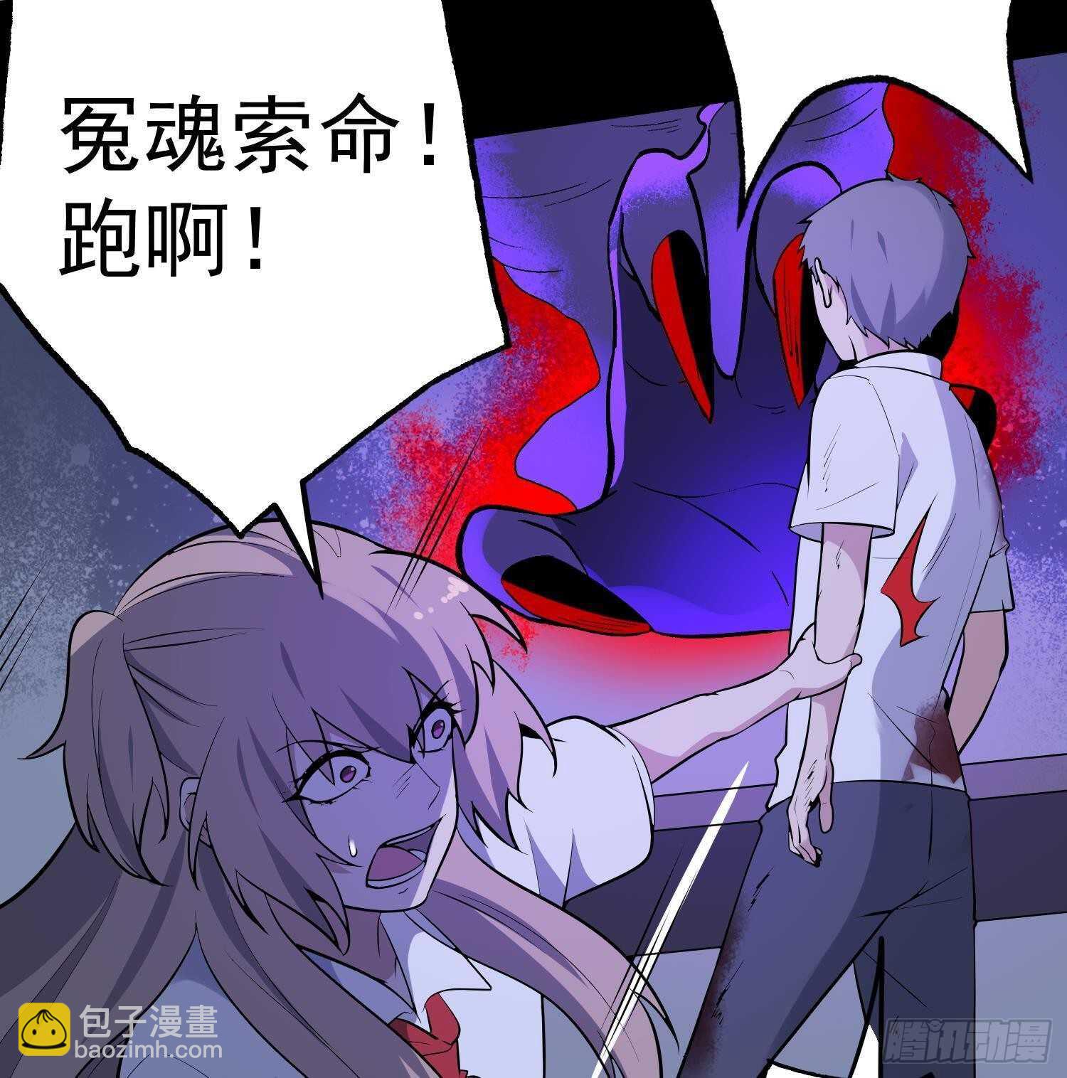 第211话 三头女鬼(1/2)-第211话