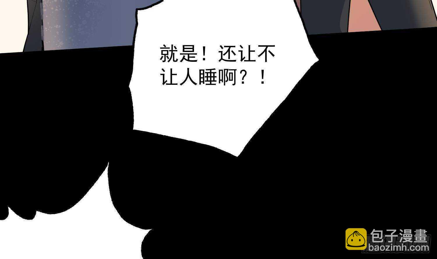 第211话 三头女鬼(1/2)-第211话