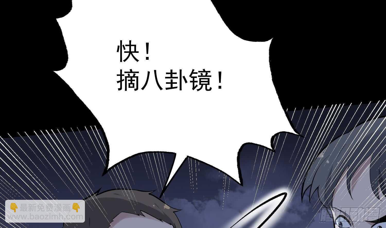 第211话 三头女鬼(1/2)-第211话